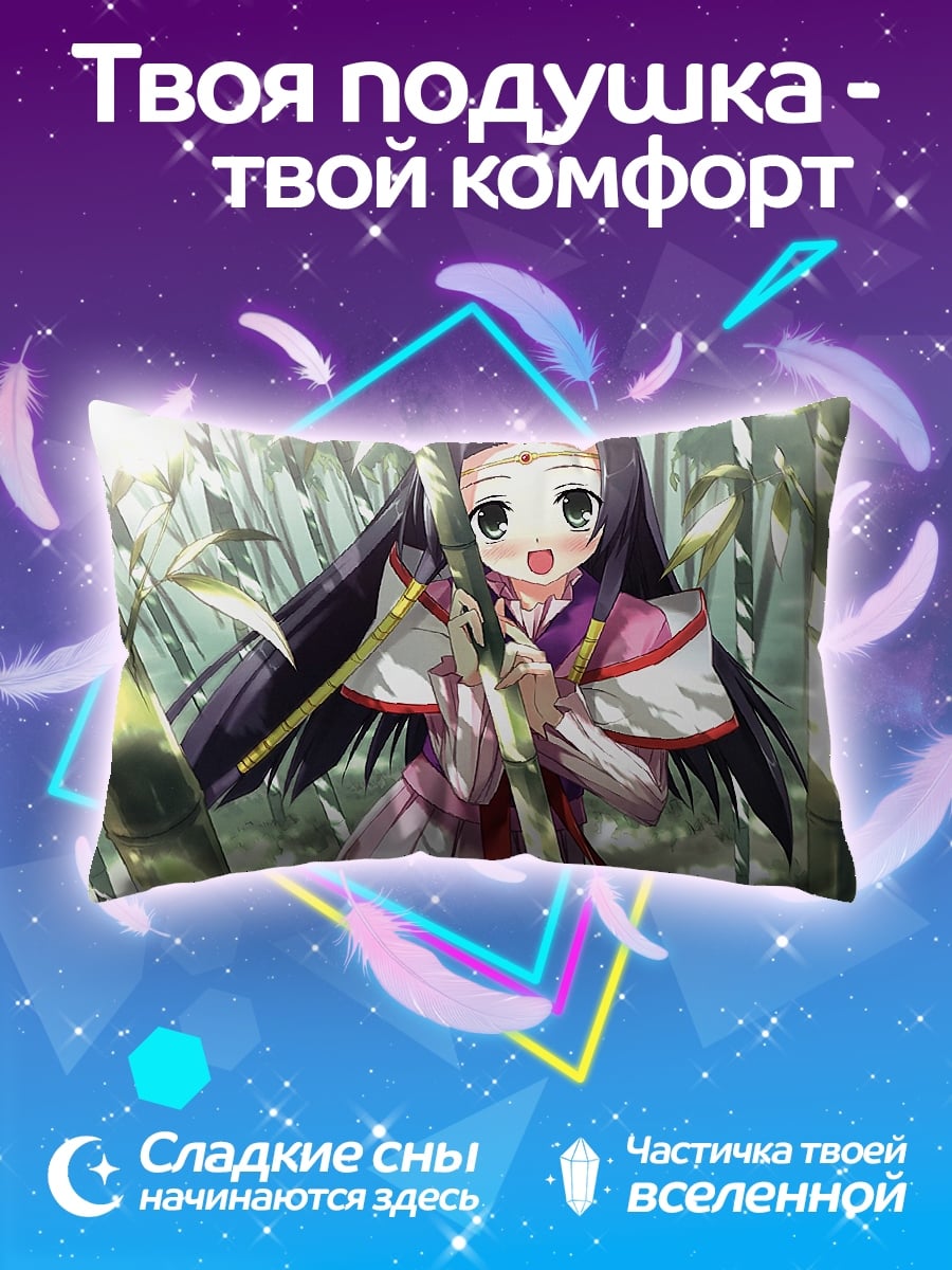 Подушка Аниме девушка в бамбуке