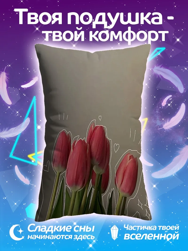 Подушка Красная роза и луна