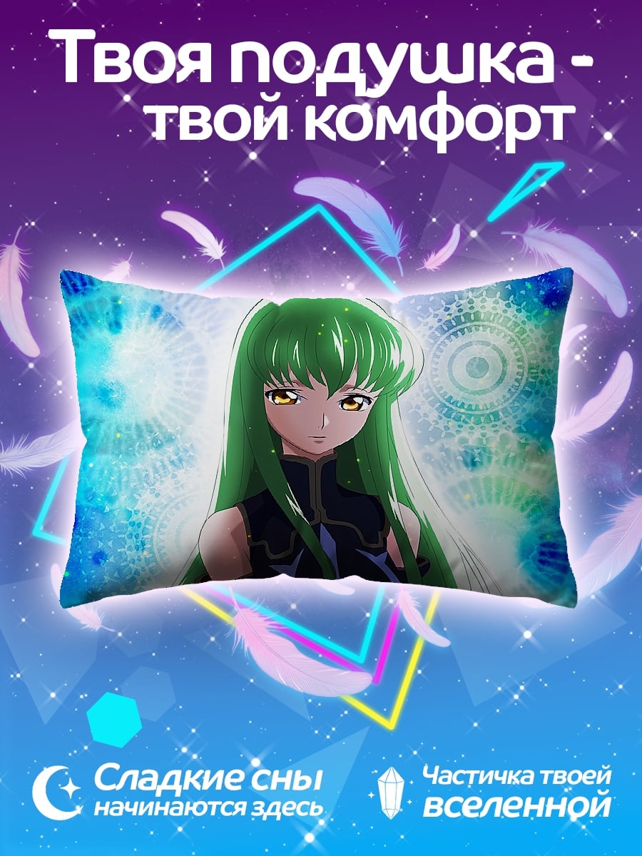 Подушка Зеленоволосая девушка космос