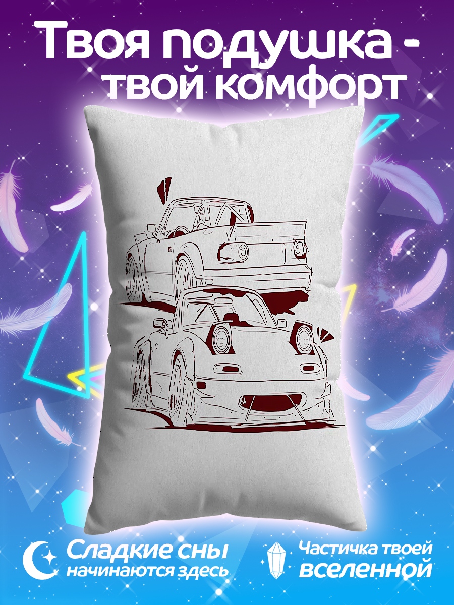 Подушка Две машины