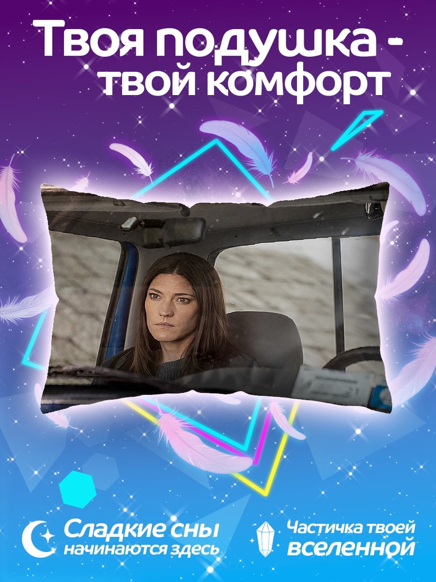 Подушка Девушка в машине