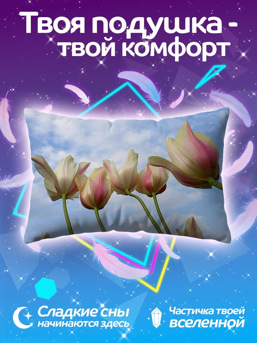 Подушка Розовые тюльпаны