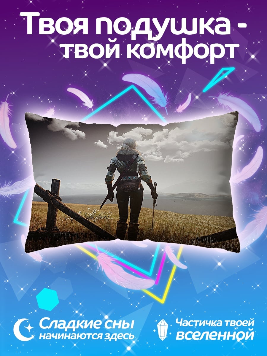 Подушка девушка воин на поле
