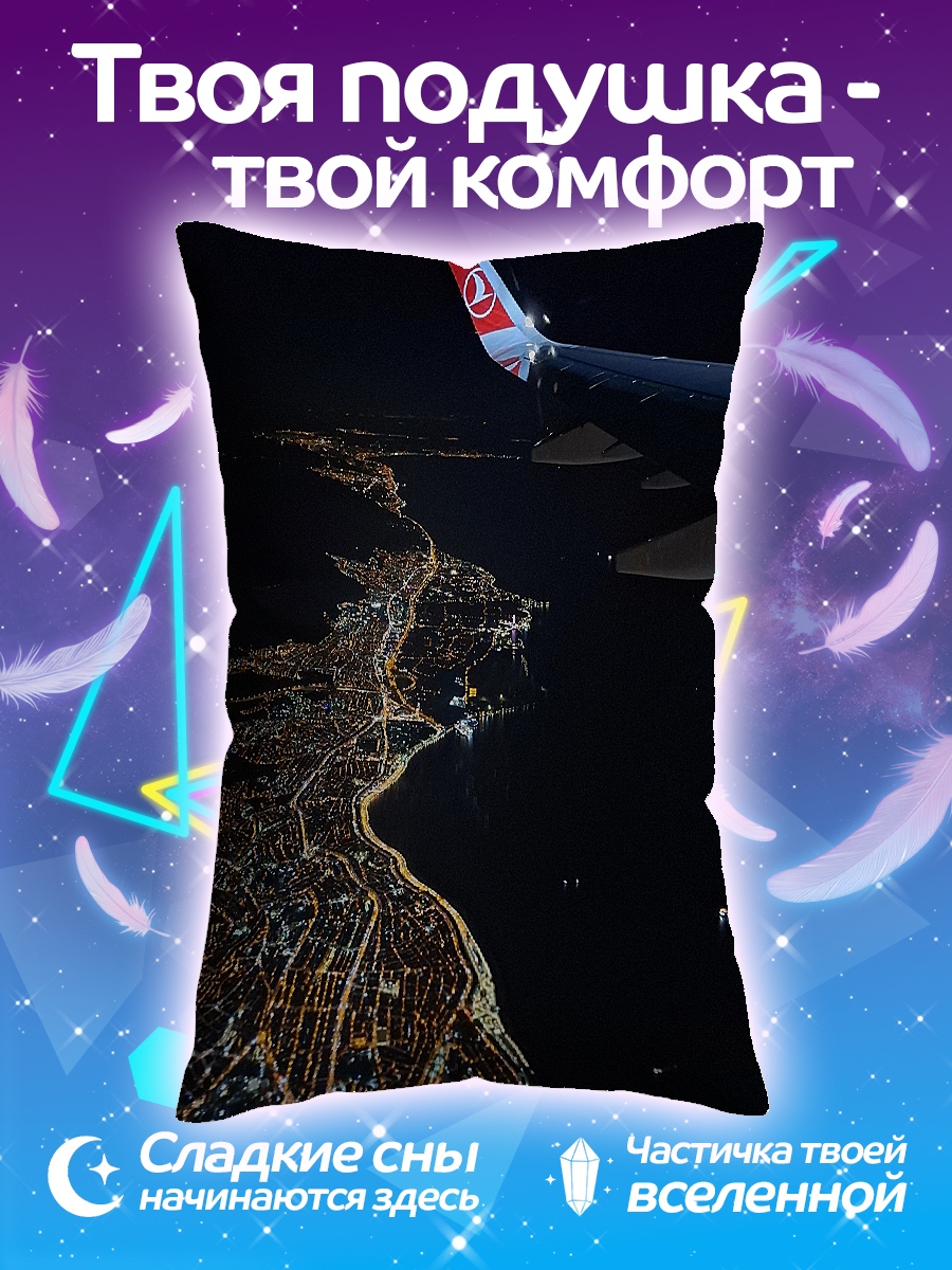 Подушка Ночной город с самолета