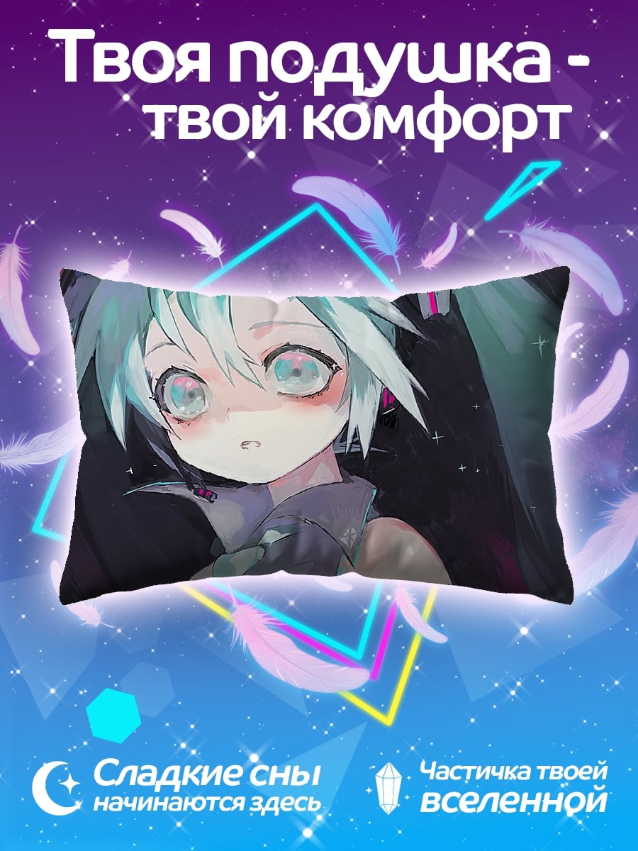 Подушка Мику Хацунэ