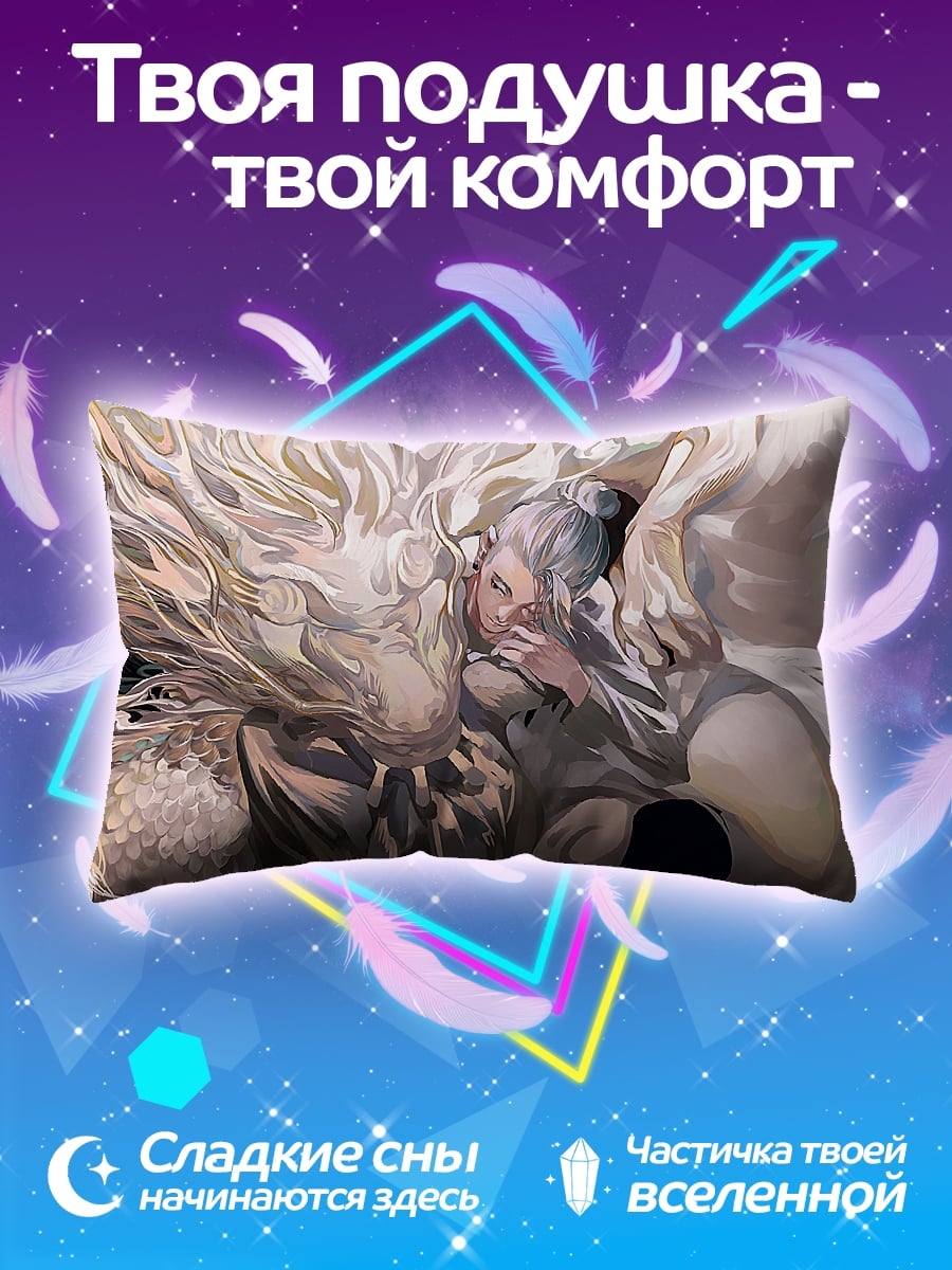 Подушка Девушка с белым драконом