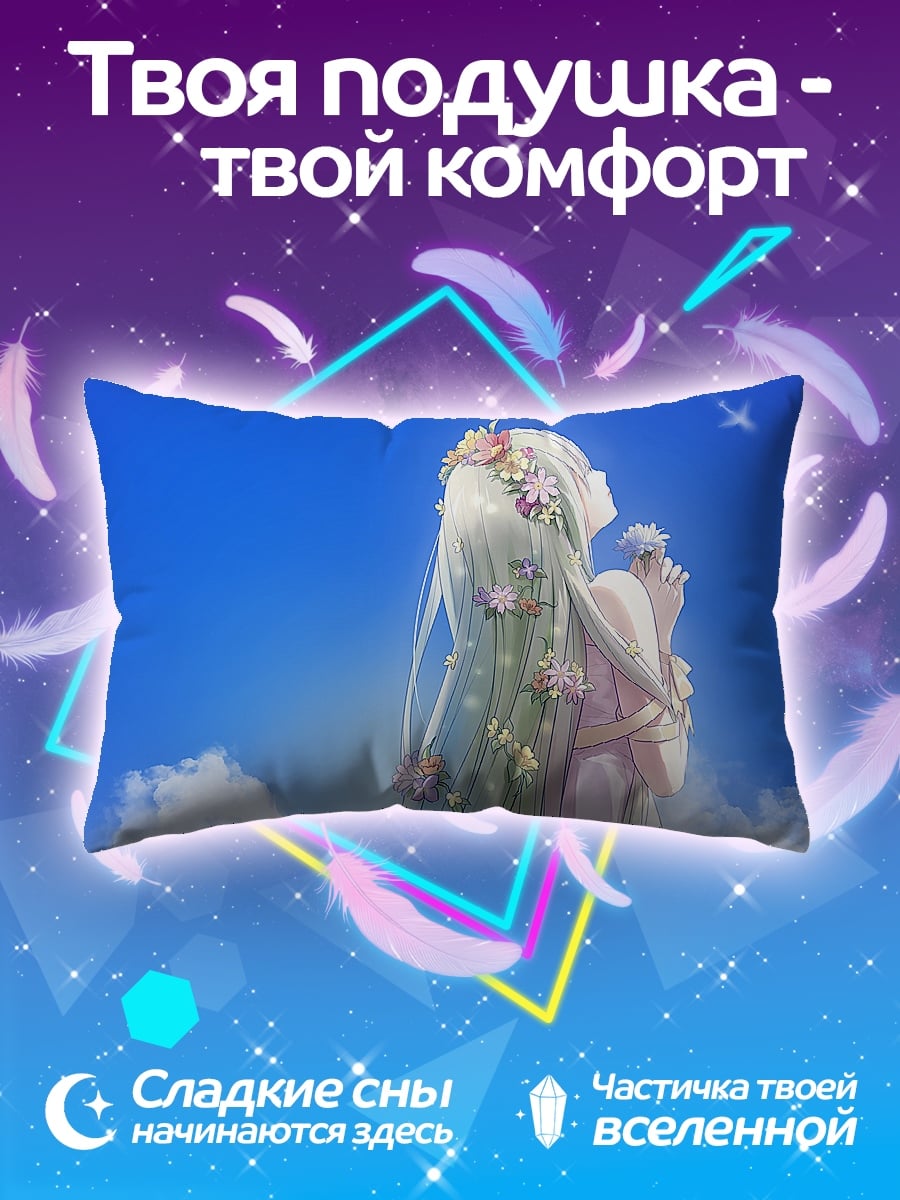 Подушка Девушка с цветами