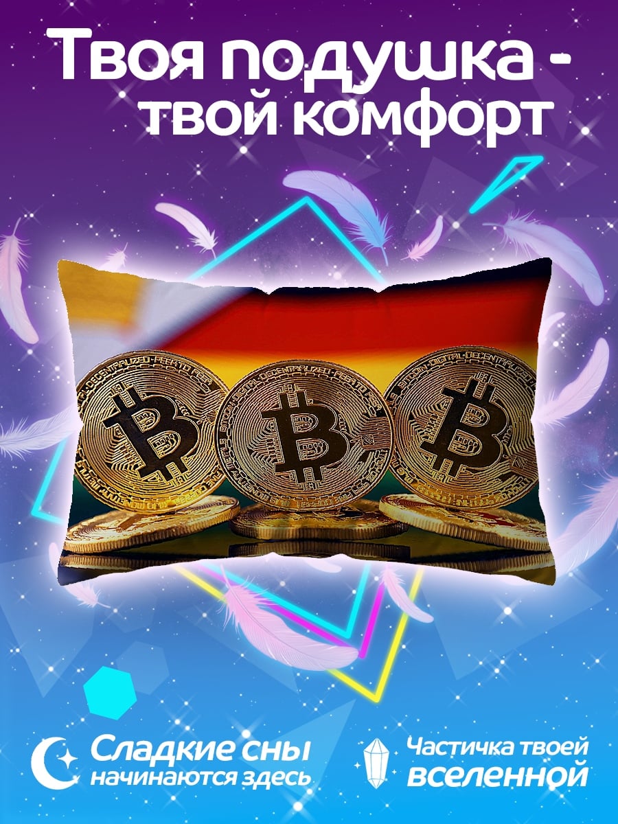 Подушка Биткоин монеты