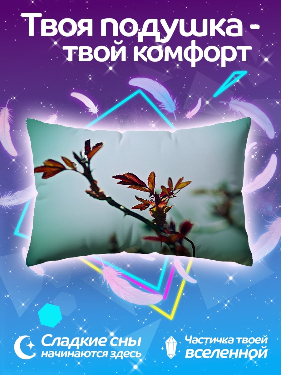 Подушка Красные листья