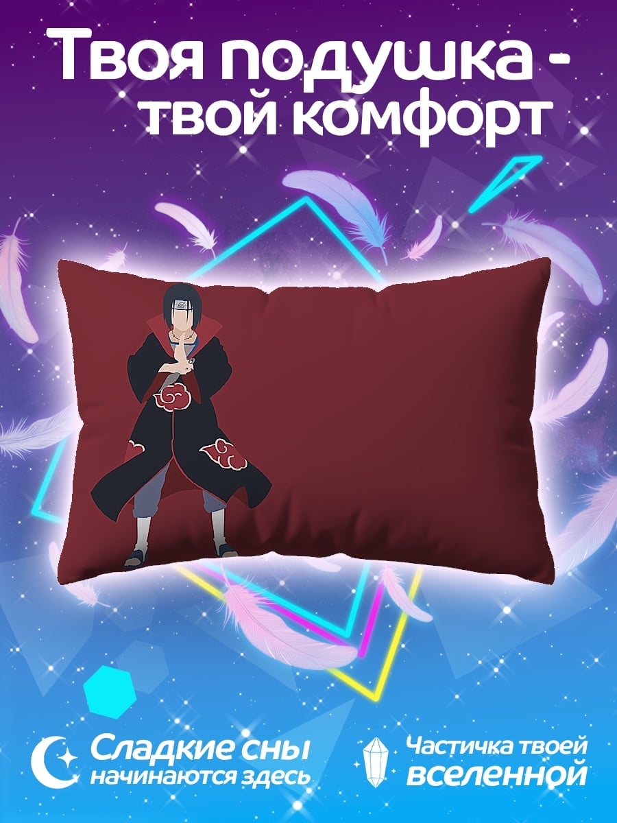 Подушка Итачи Акацуки