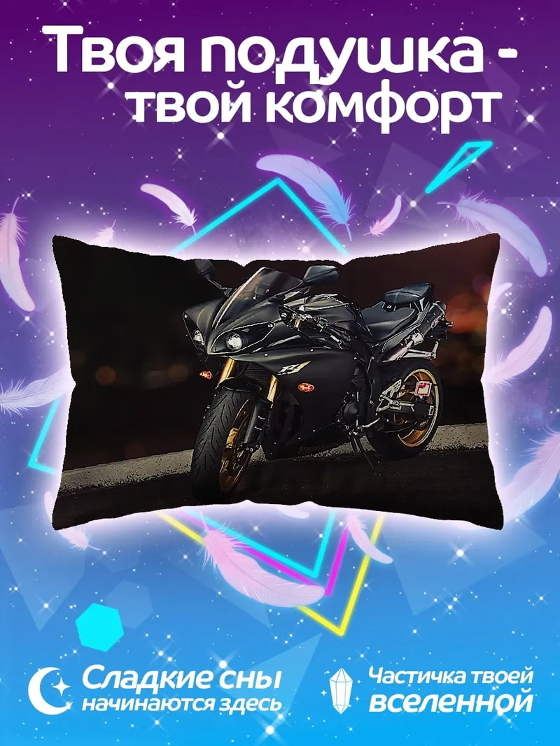 Подушка Черный спортивный мотоцикл