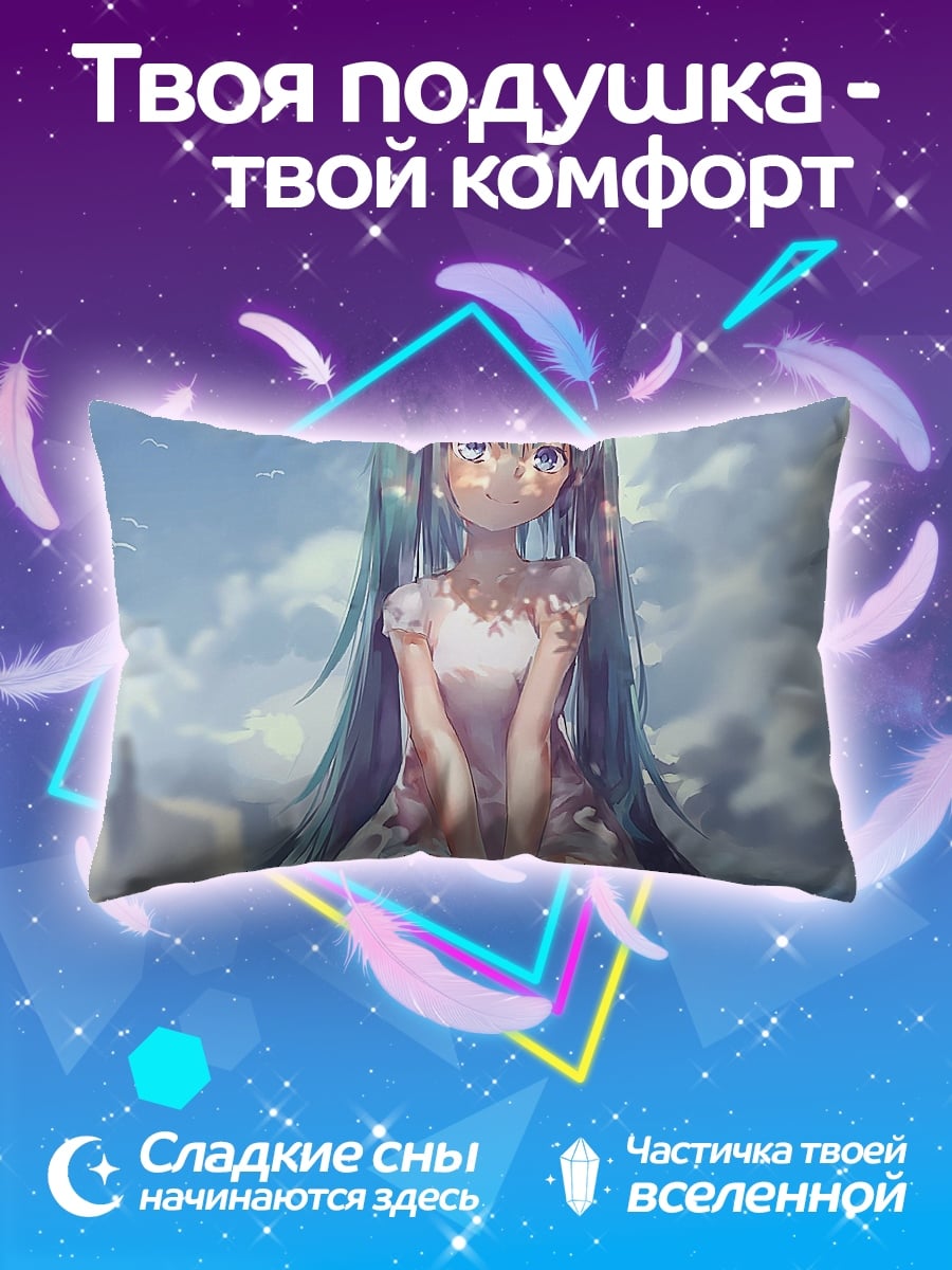 Подушка Аниме девушка Мику