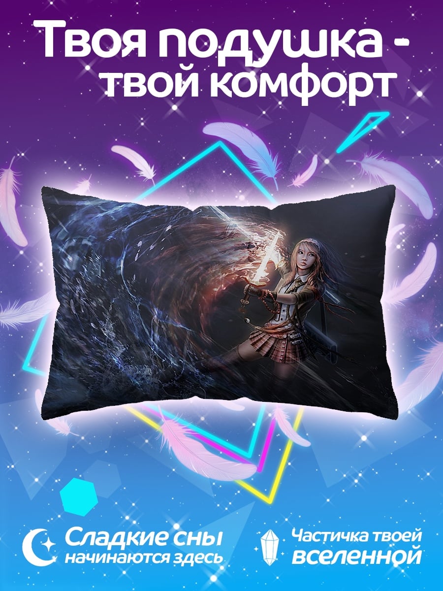 Подушка Девушка с магией