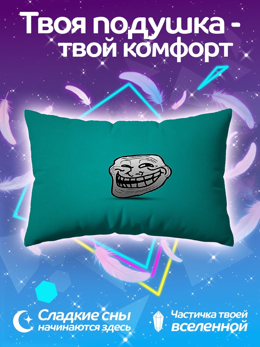 Подушка Тролльфейс