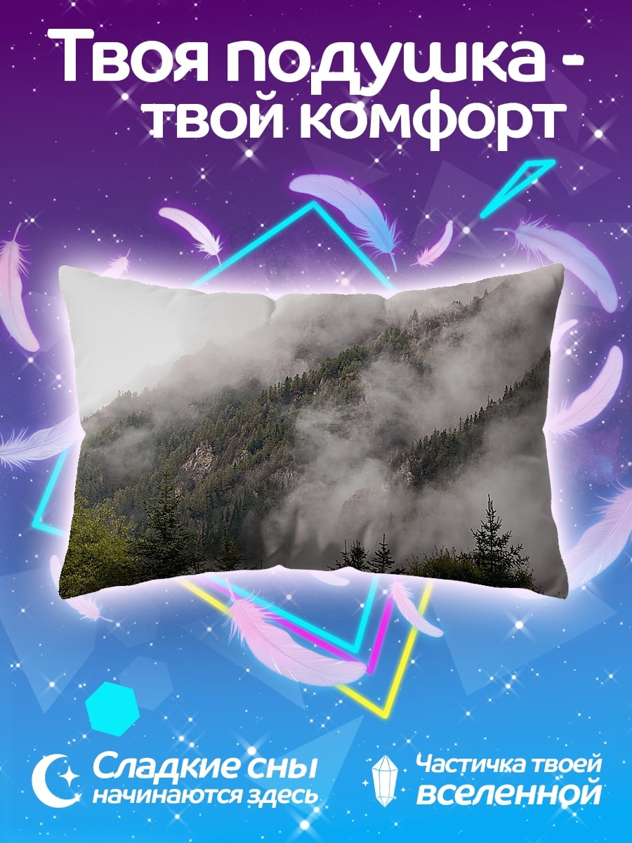 Подушка туманные горы и ели