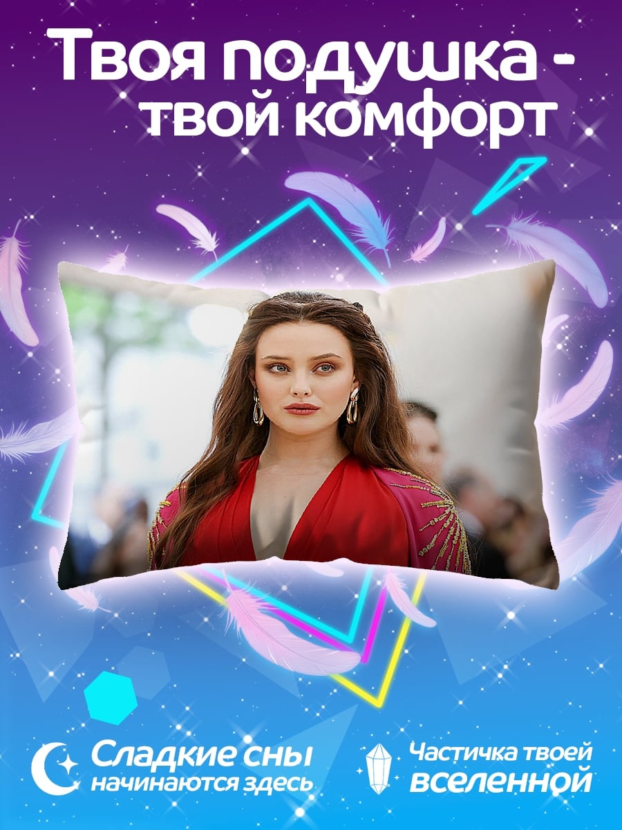 Подушка девушка в красном