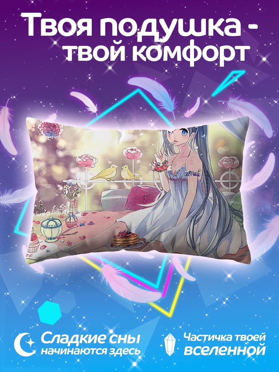 Подушка аниме девушка с десертом