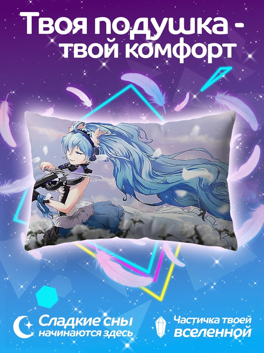 Подушка девушка с скрипкой