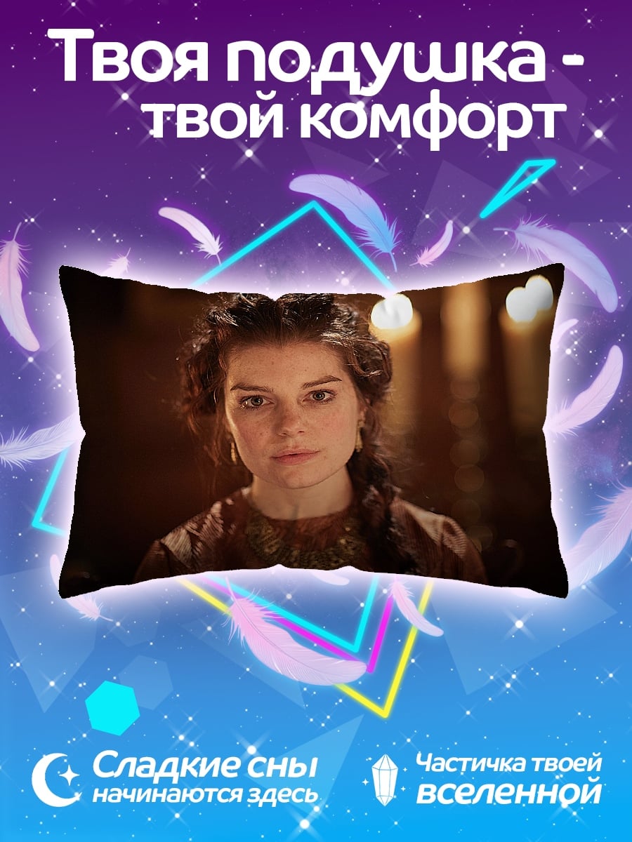 Подушка зимний лес