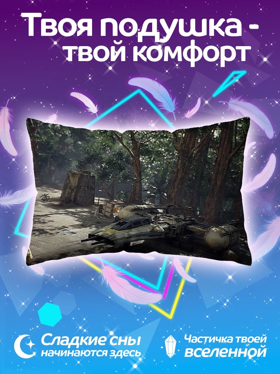 Подушка разбитая техника