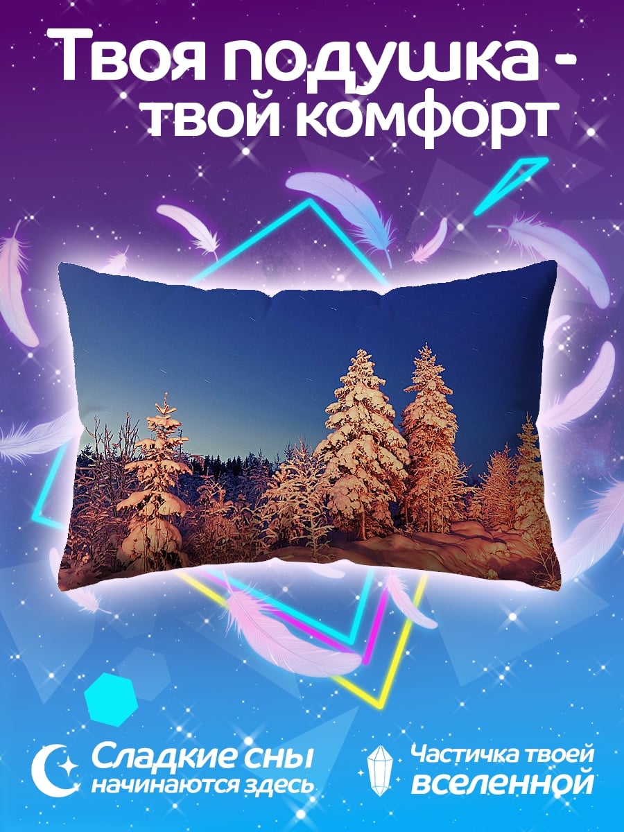 Подушка снежные ели