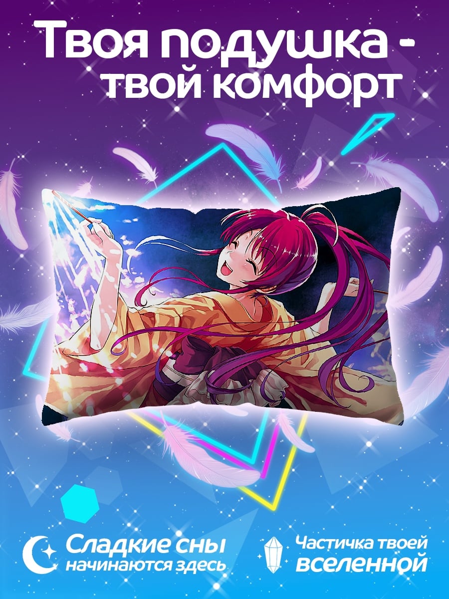 Подушка Аниме девушка фейерверк