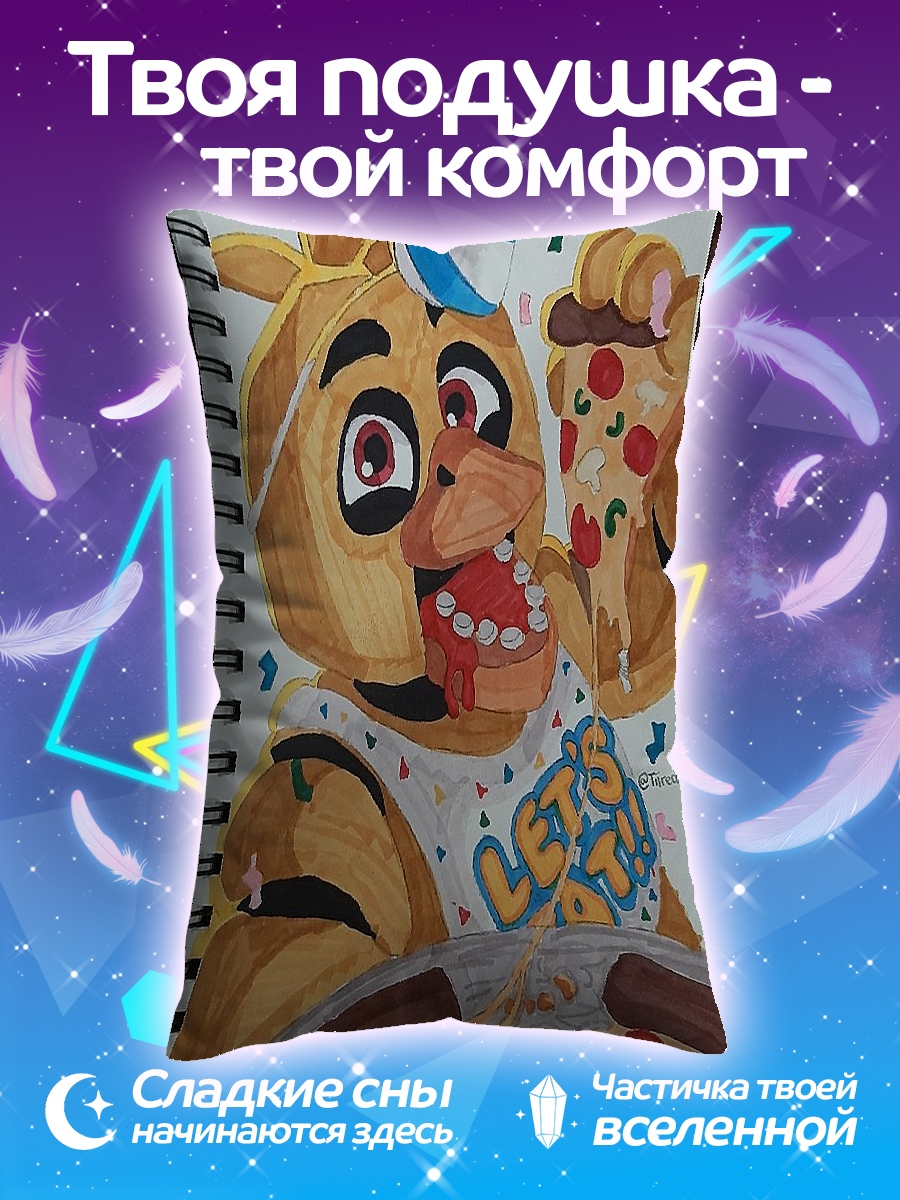 Подушка Чика ест пиццу