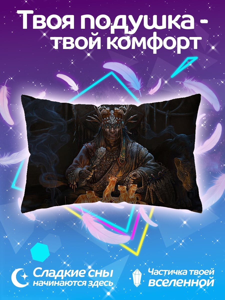 Подушка Шаман лис