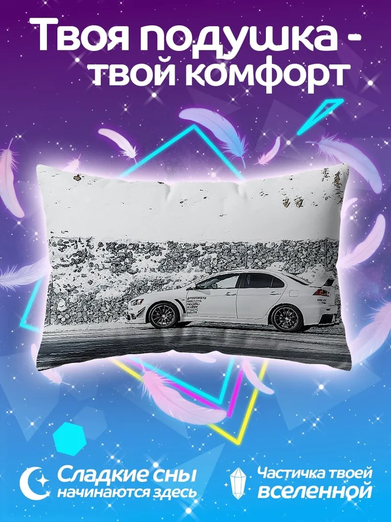 Подушка Белый Evo Зима