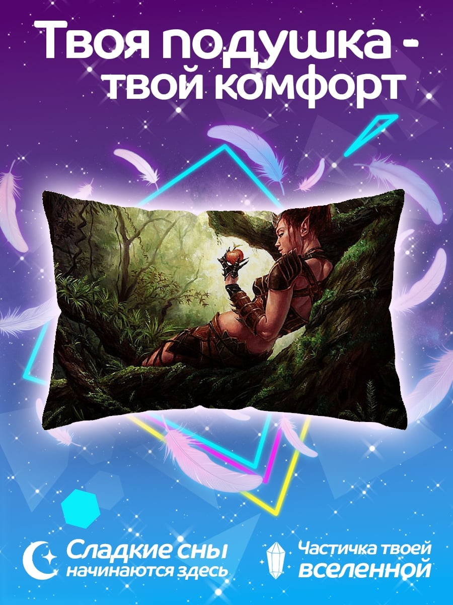 Подушка Эльфийка в лесу