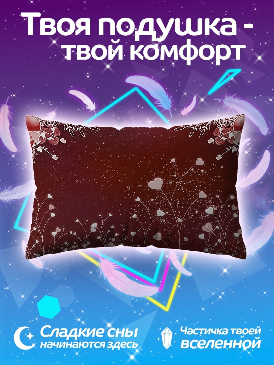 Подушка Сердечные цветы