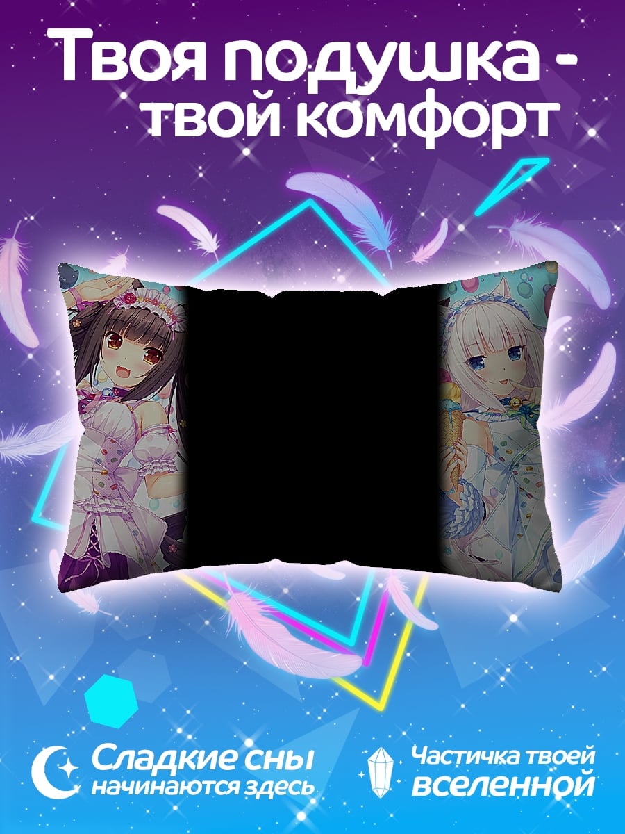 Подушка Аниме девушки в платьях