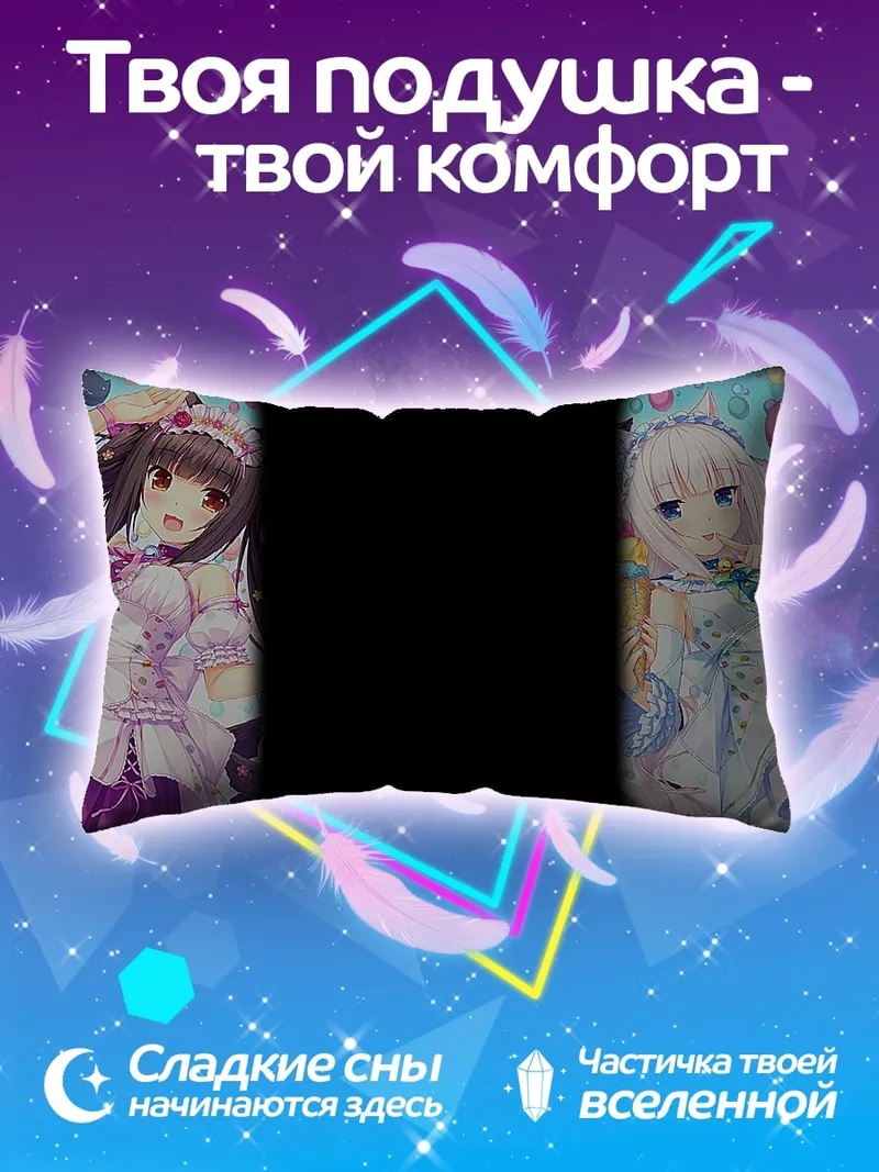 Подушка Аниме девушки в платьях