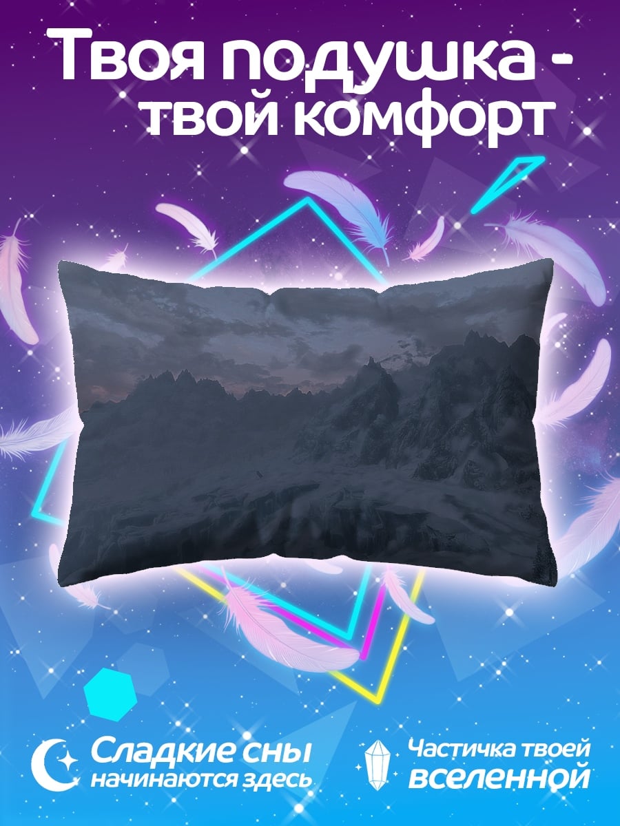 Подушка Снежные горы