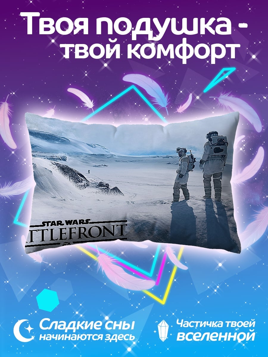 Подушка Star Wars Battlefront