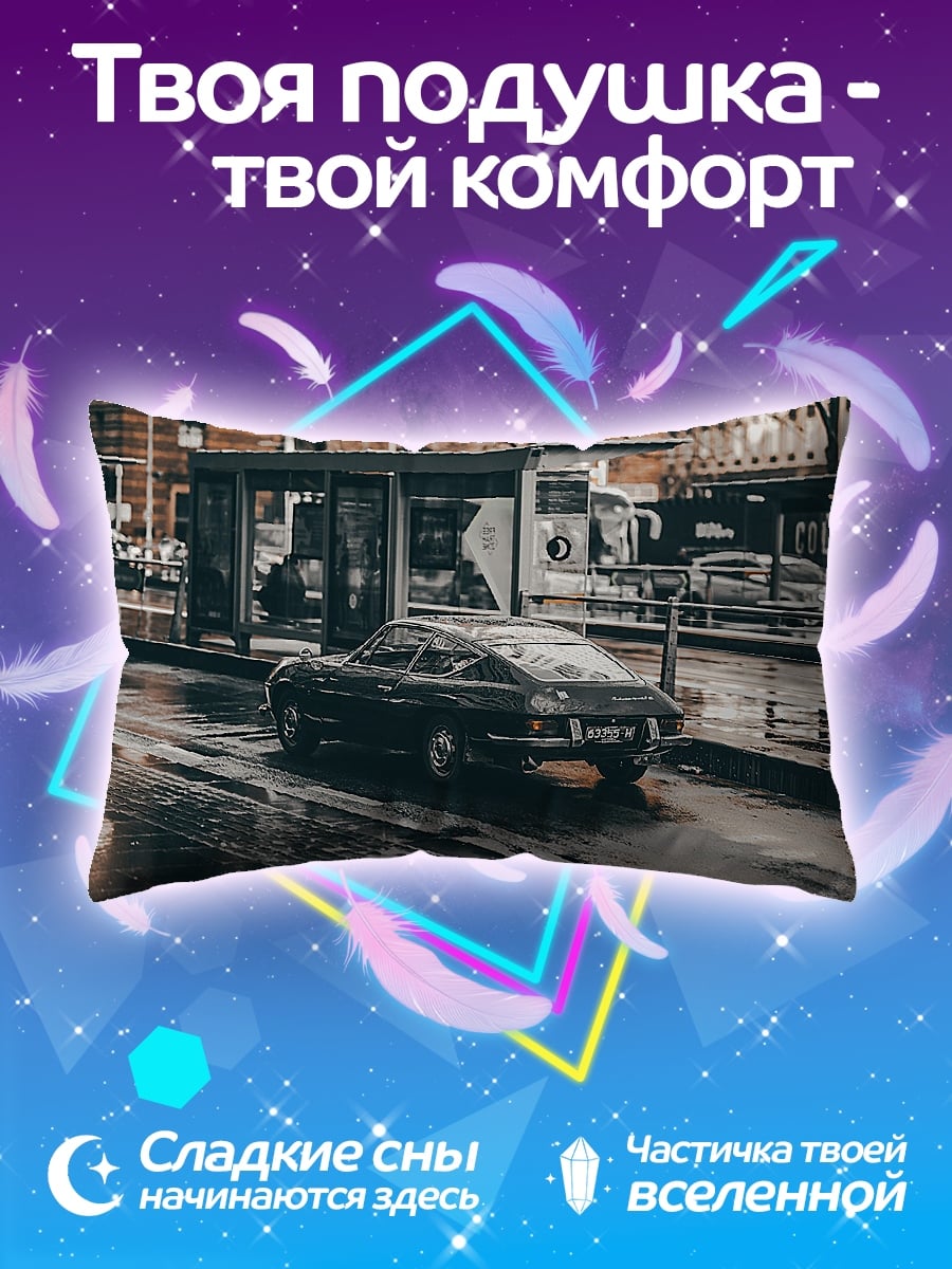 Подушка Дождливый город