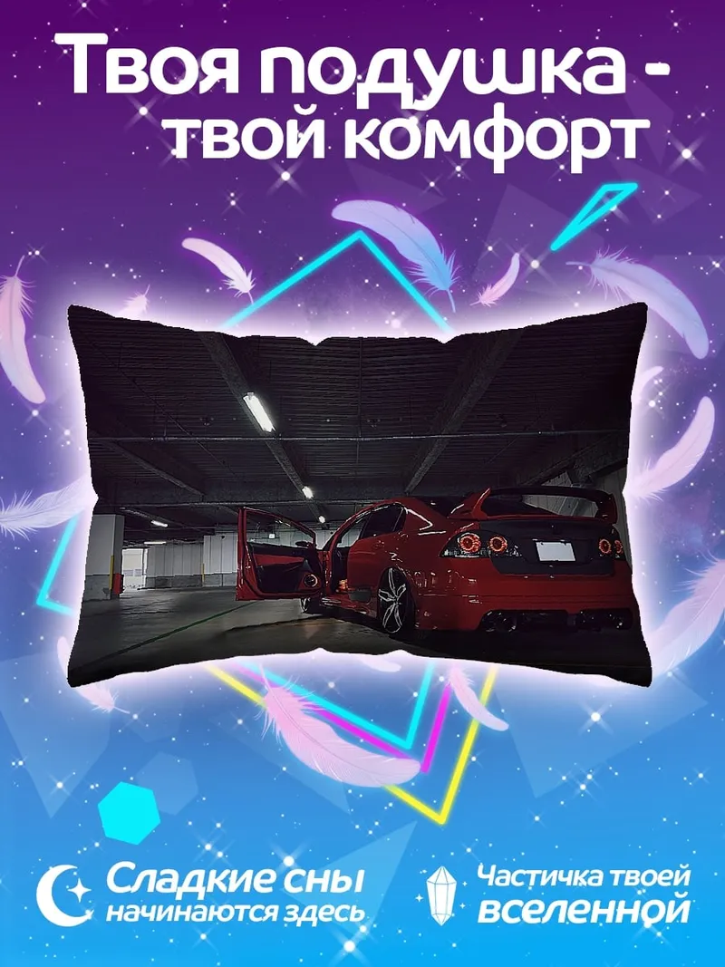 Подушка Красный спорткар