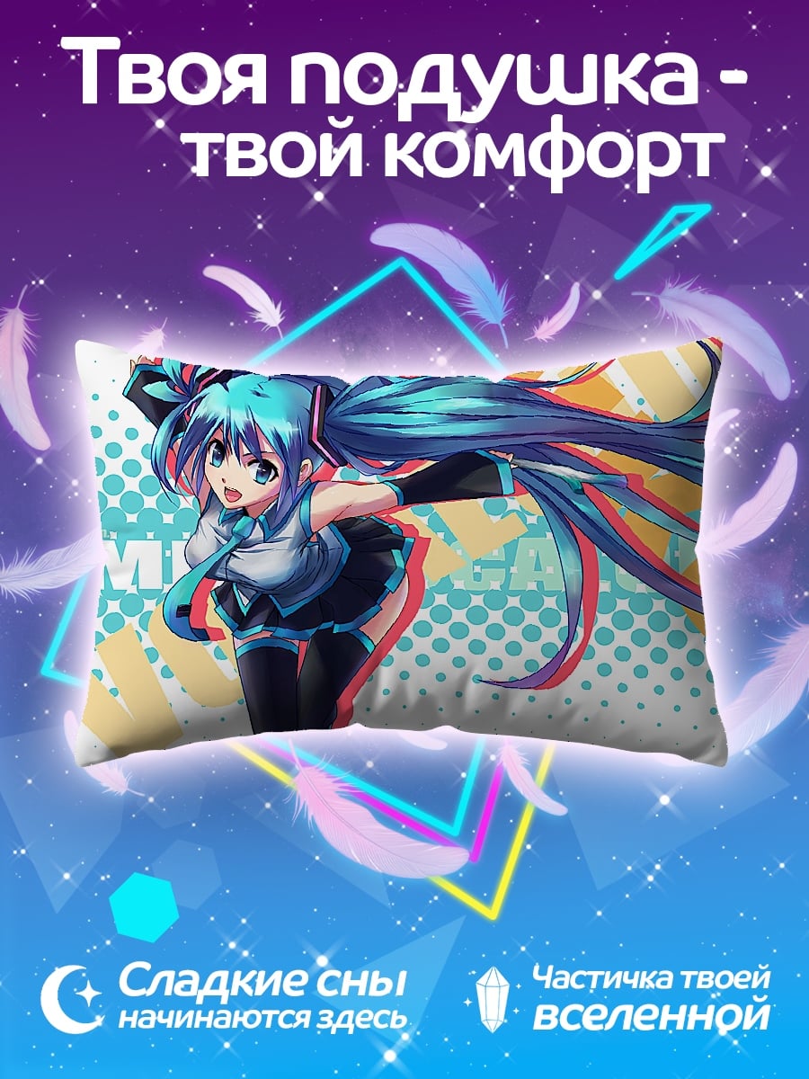 Подушка Мику Хацунэ