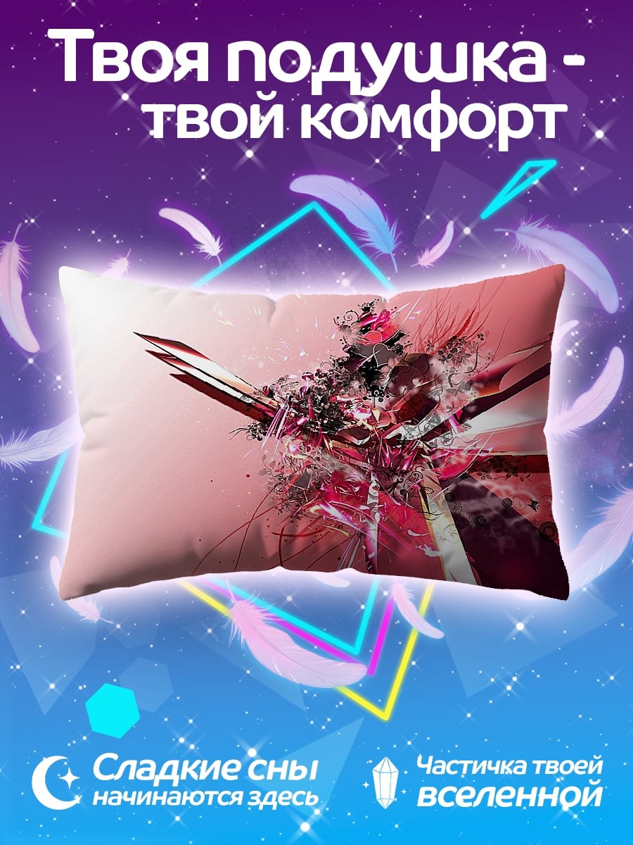 Подушка Абстрактная форма