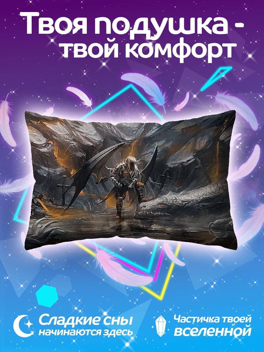 Подушка Воин в пещере