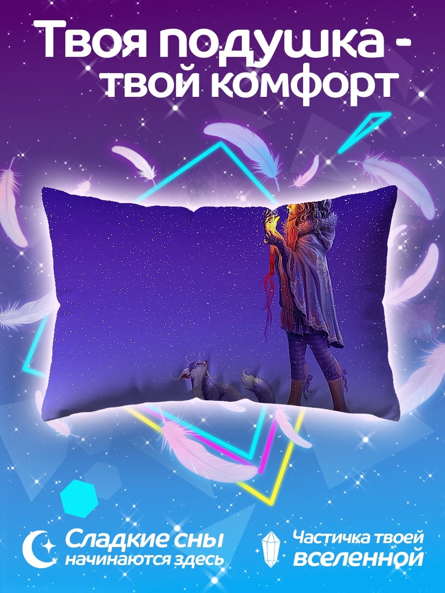 Подушка Девушка с лисой