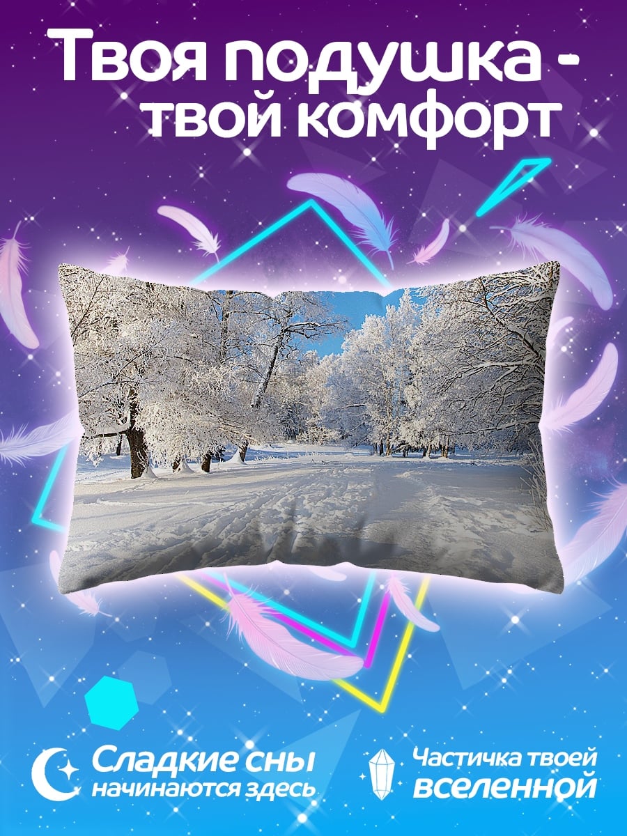 Подушка Зимний лес