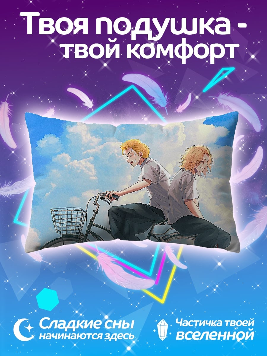Подушка Двое на велосипеде