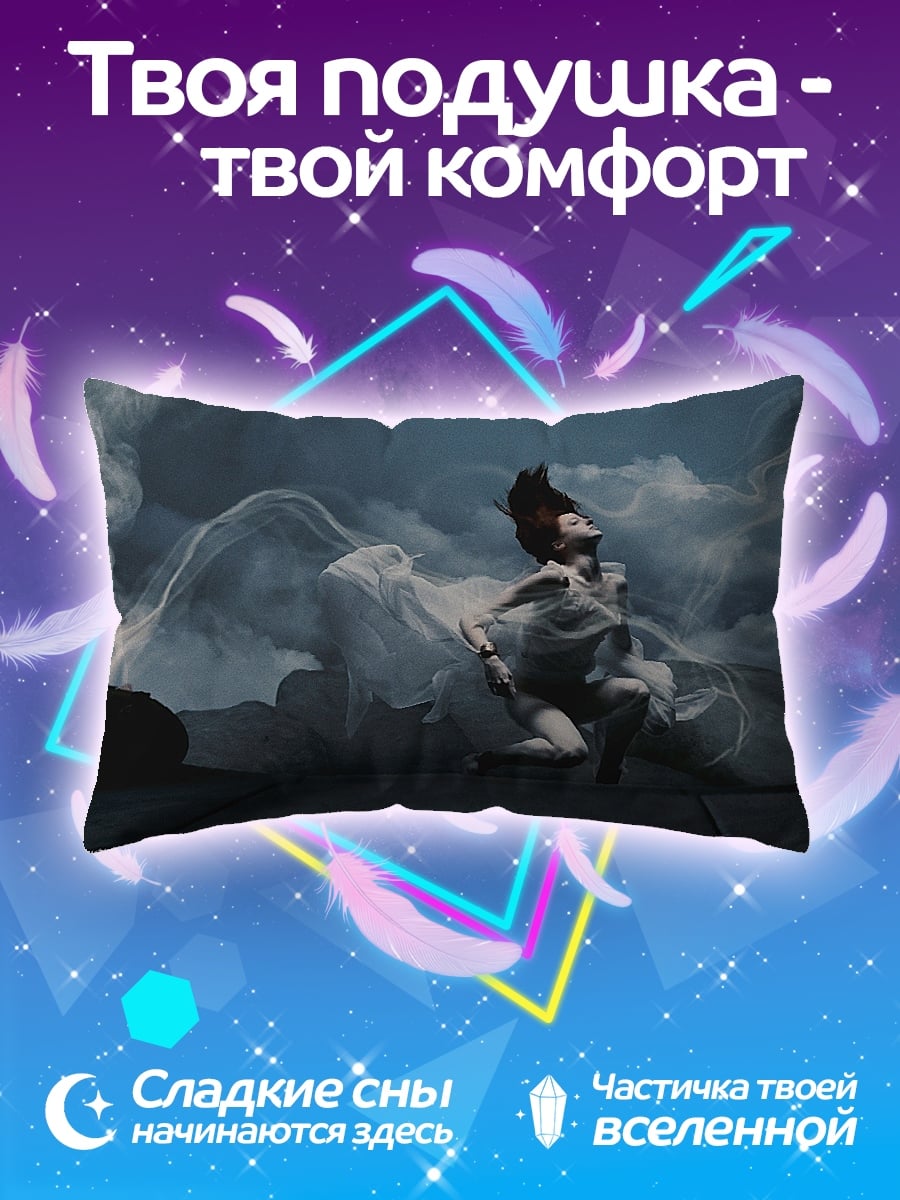 Подушка Девушка в дыму