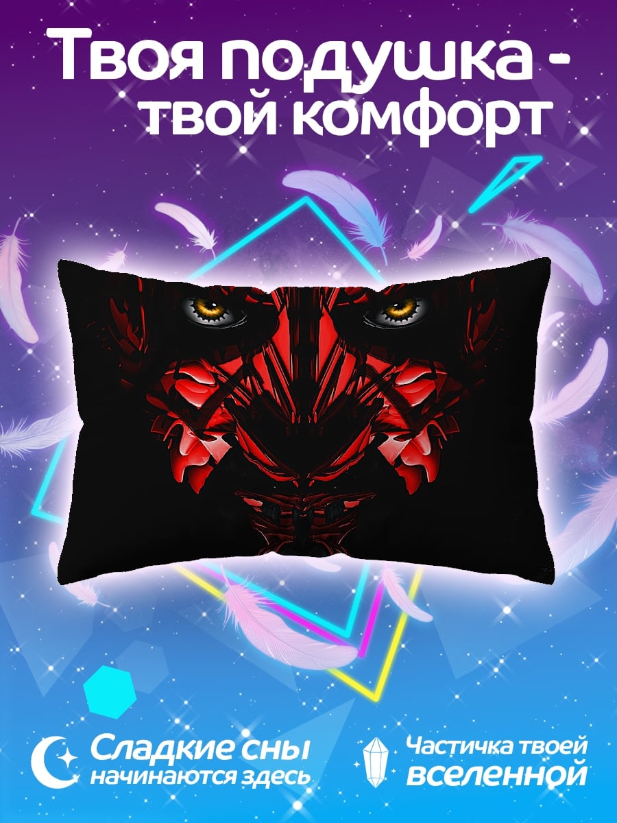 Подушка Красный демон