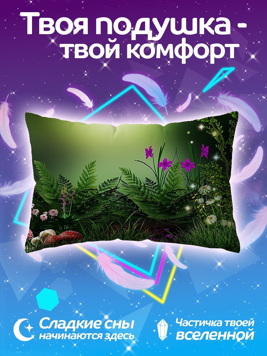 Подушка Сказочный лес