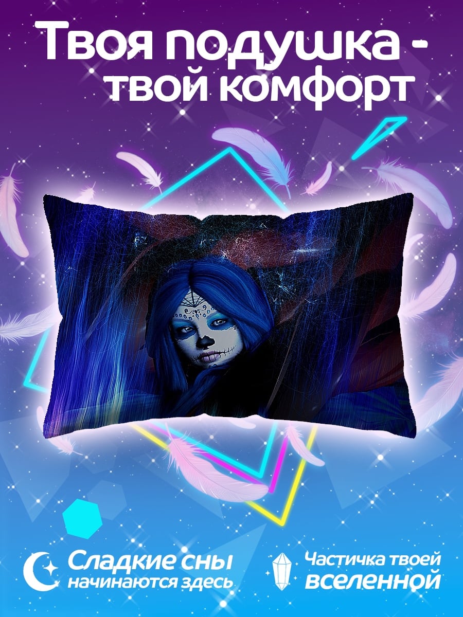 Подушка Синяя девушка