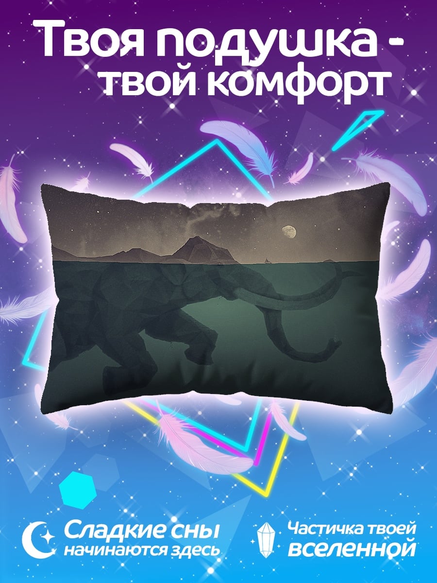 Подушка Слон в воде