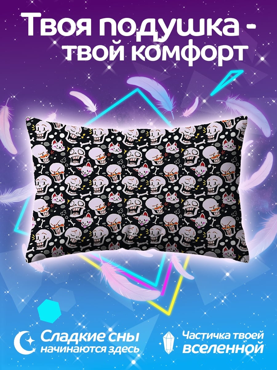 Подушка Черепа и кошки
