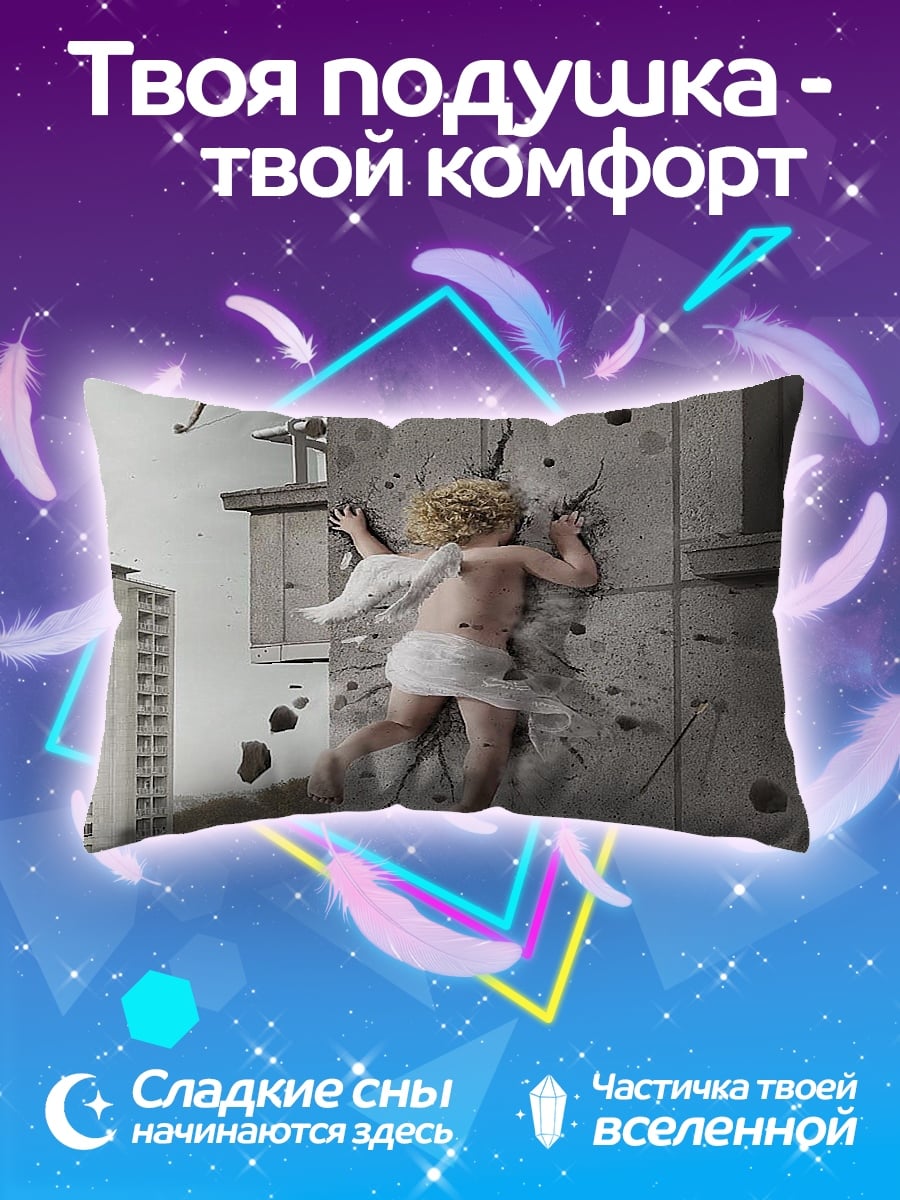 Подушка Купидон в руинах